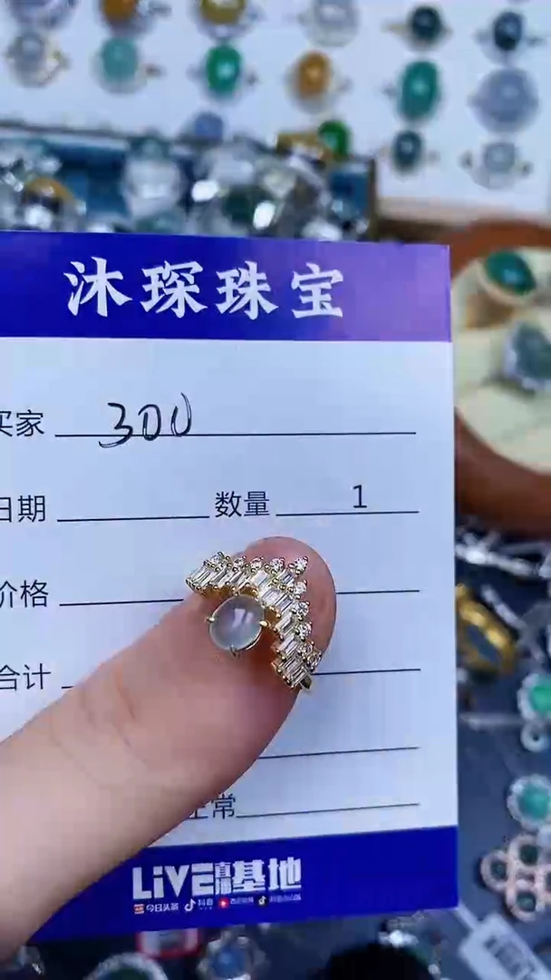 翡翠戒指银S925镶嵌3000