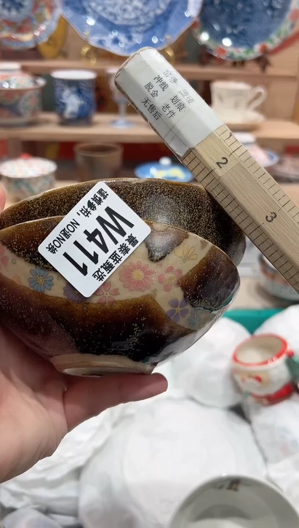 【闪购商品】瓷片当天凑满25米包邮W411