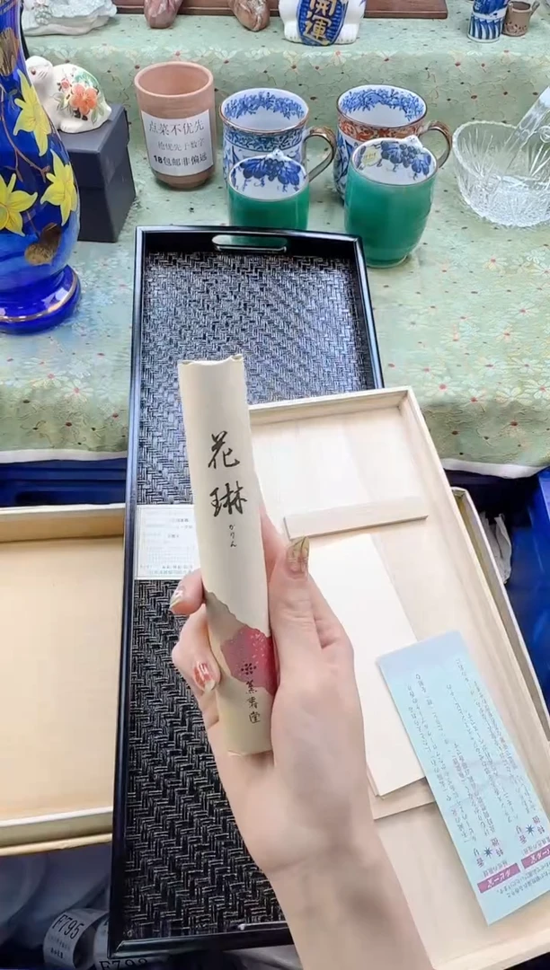 瓷片   花琳单个