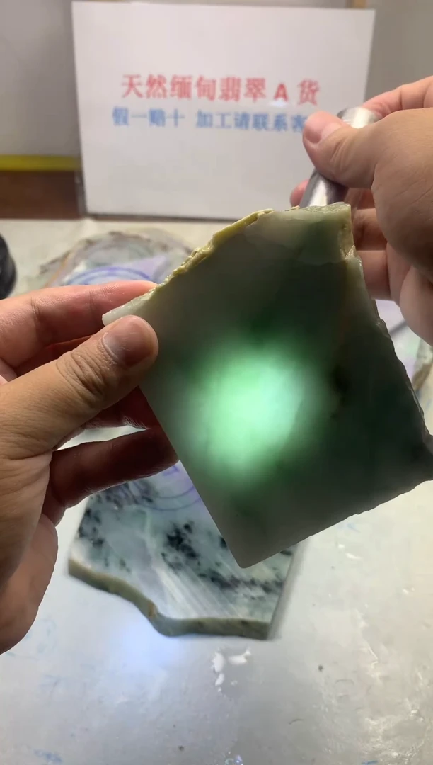 散珠翡翠翡翠裸石