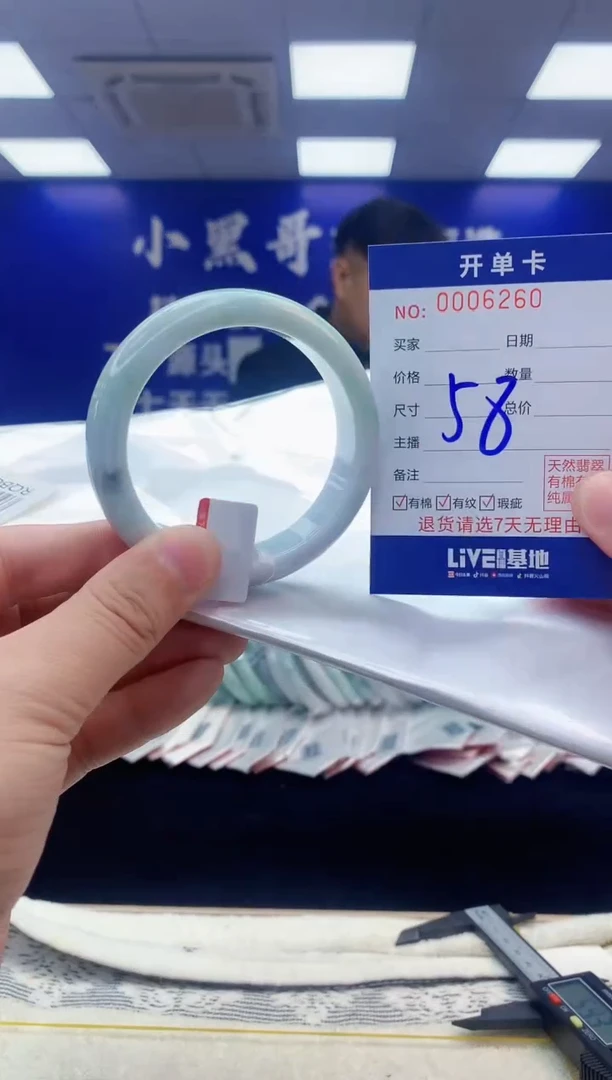 【闪购商品】翡翠手镯未镶嵌翡翠天然A货手镯