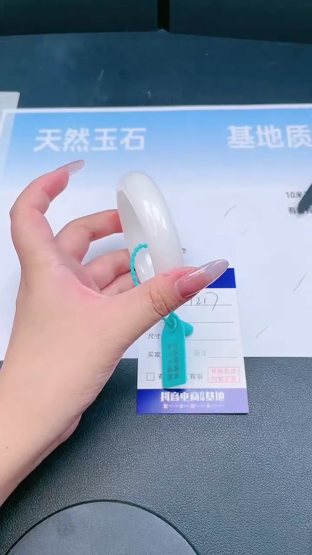 未镶嵌手镯和田玉25T217-58