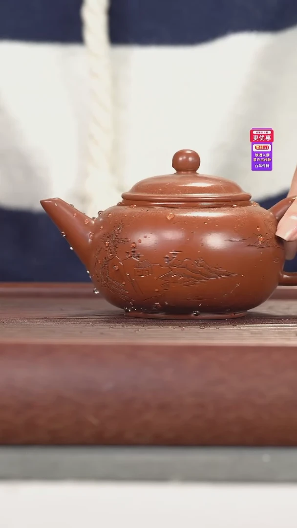 茶壶紫砂紫砂壶紫砂壶