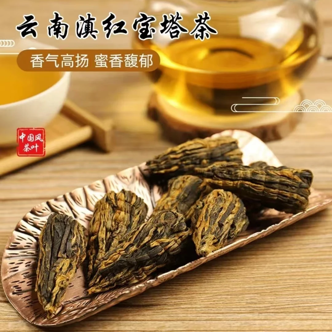 【滇红宝塔】 云南凤庆滇红宝塔 品鉴装40g  蜜香型（罐子随机）