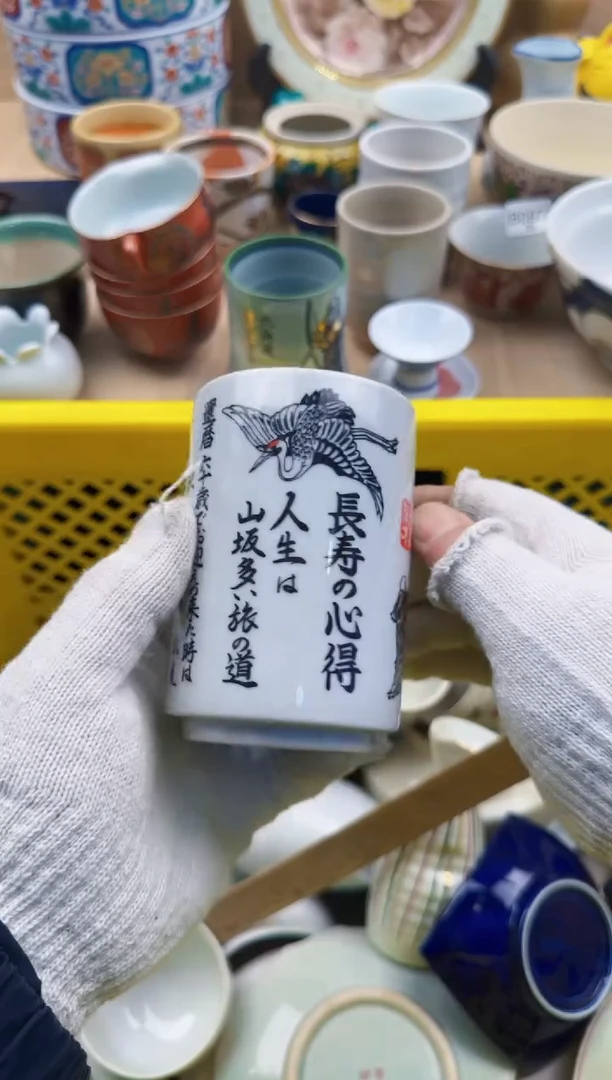 956默认微瑕，满20元包邮