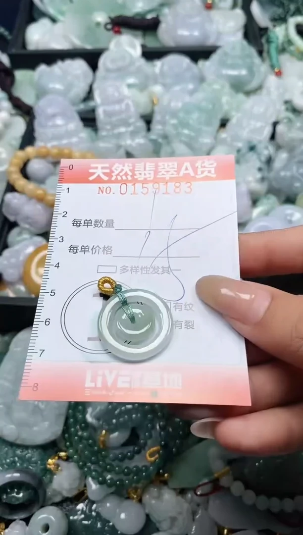 翡翠未镶嵌颈饰闪购0159183