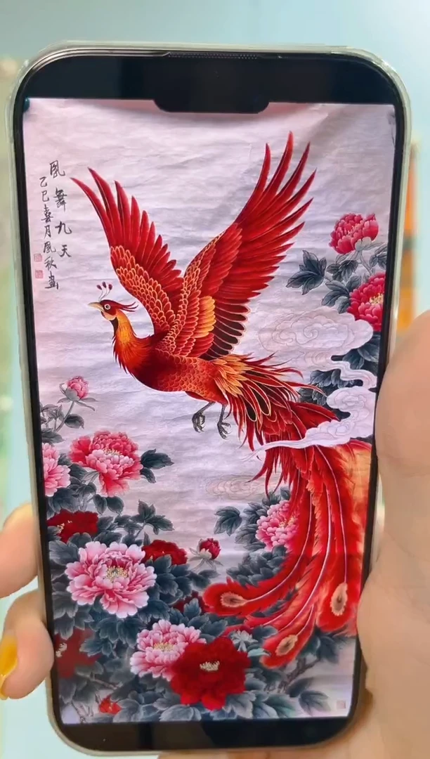 国画尼*徐凤秋老师凤舞九天