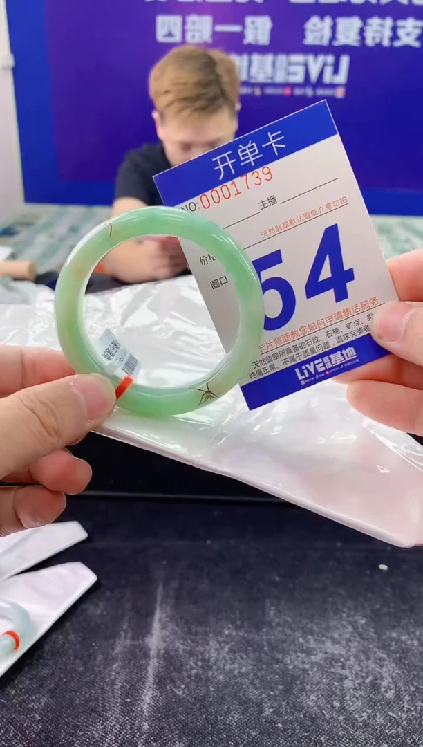 未镶嵌手镯翡翠AAAAAAAAAAAA