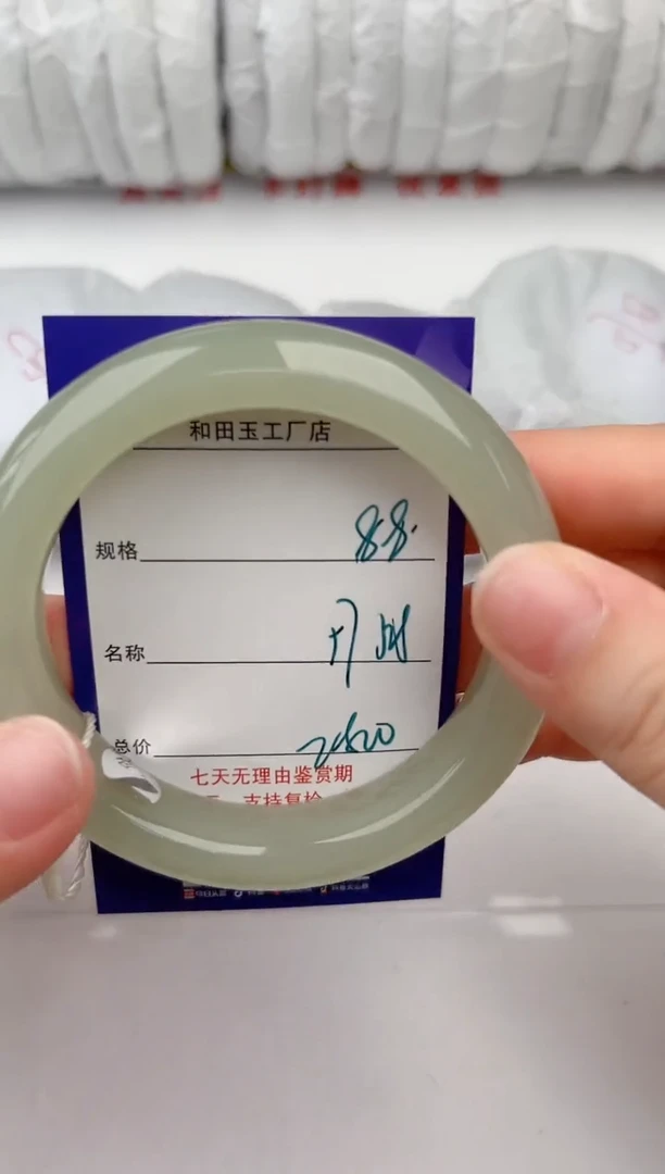 【闪购商品】和田玉手镯未镶嵌88颜色微差无瑕疵
