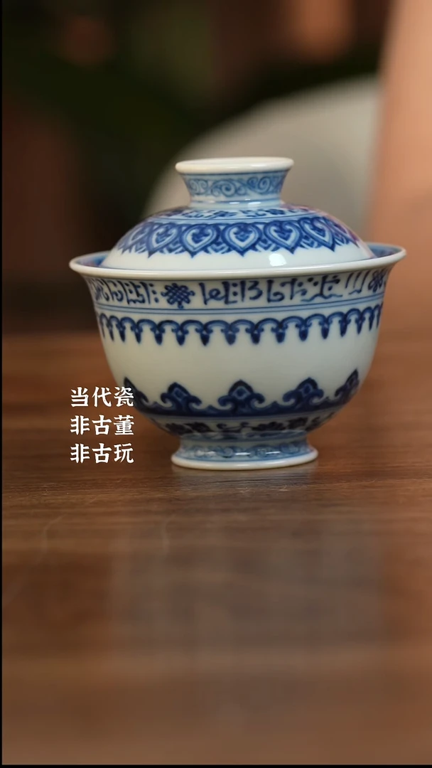 杯宣之堂 宝象盖碗盖碗