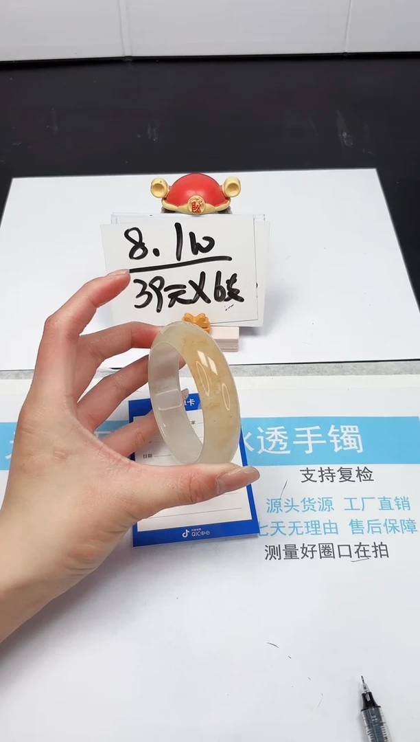 【闪购商品】石英质玉手镯未镶嵌264-60.7