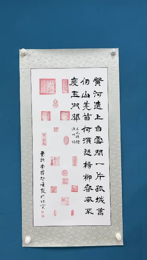 国画9.27zz-书法-三尺印谱