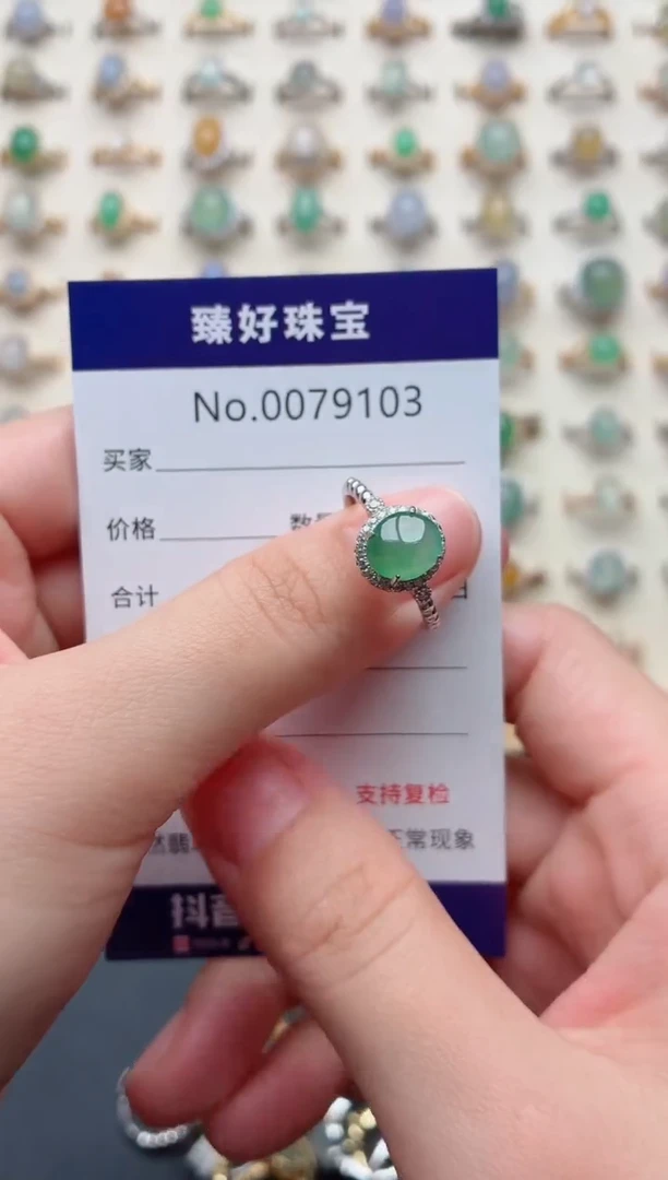 银S925镶嵌戒指翡翠.