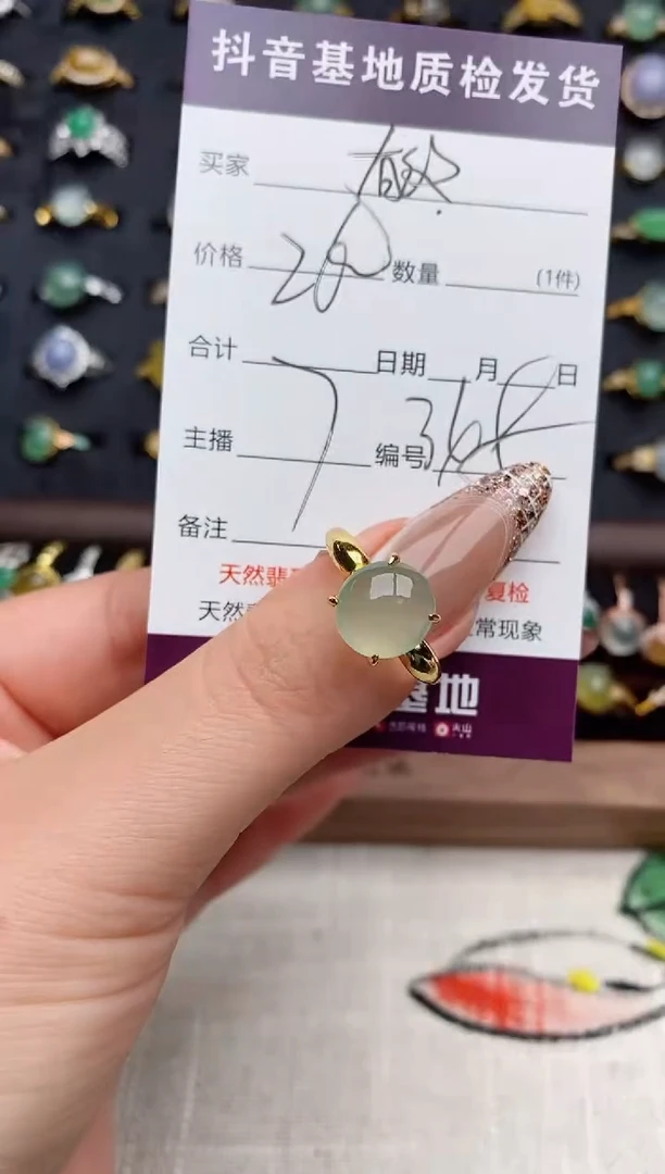 银S925镶嵌戒指翡翠.