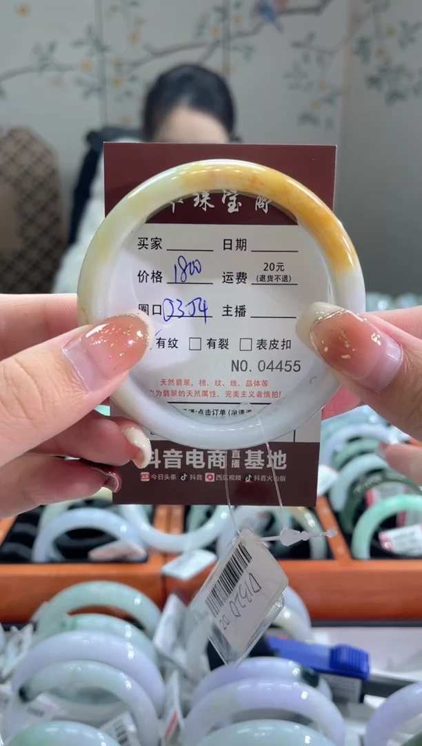 【闪购商品】翡翠手镯未镶嵌4455*****