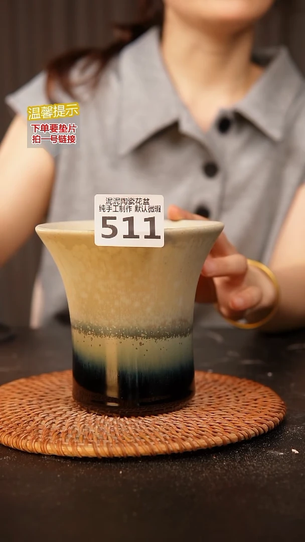 瓷片511内口径约12  外高约11.5