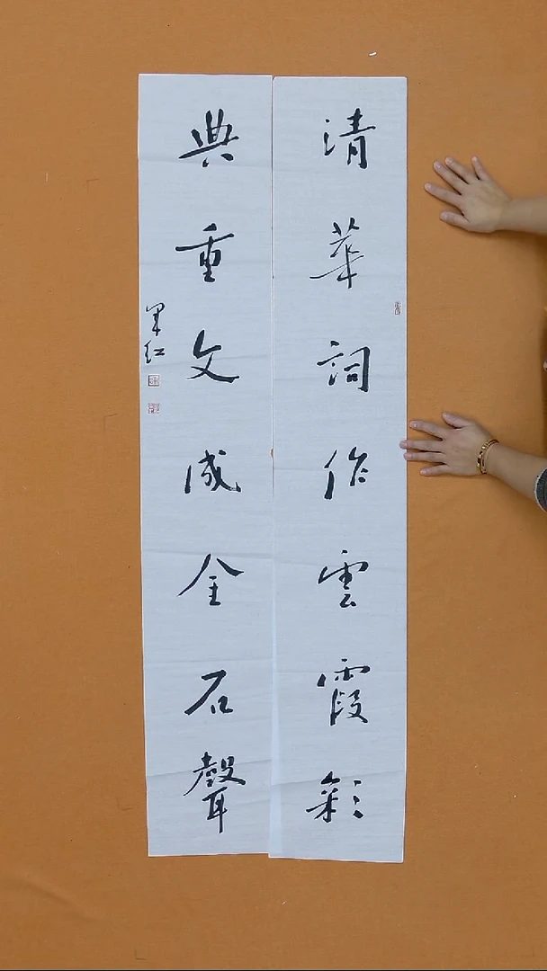 书法西**人颉军红 甘肃天水 46*138 六平尺