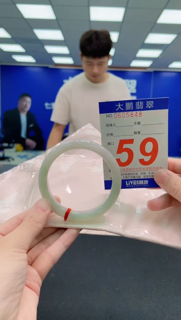 未镶嵌手镯翡翠AAAAAAAAA