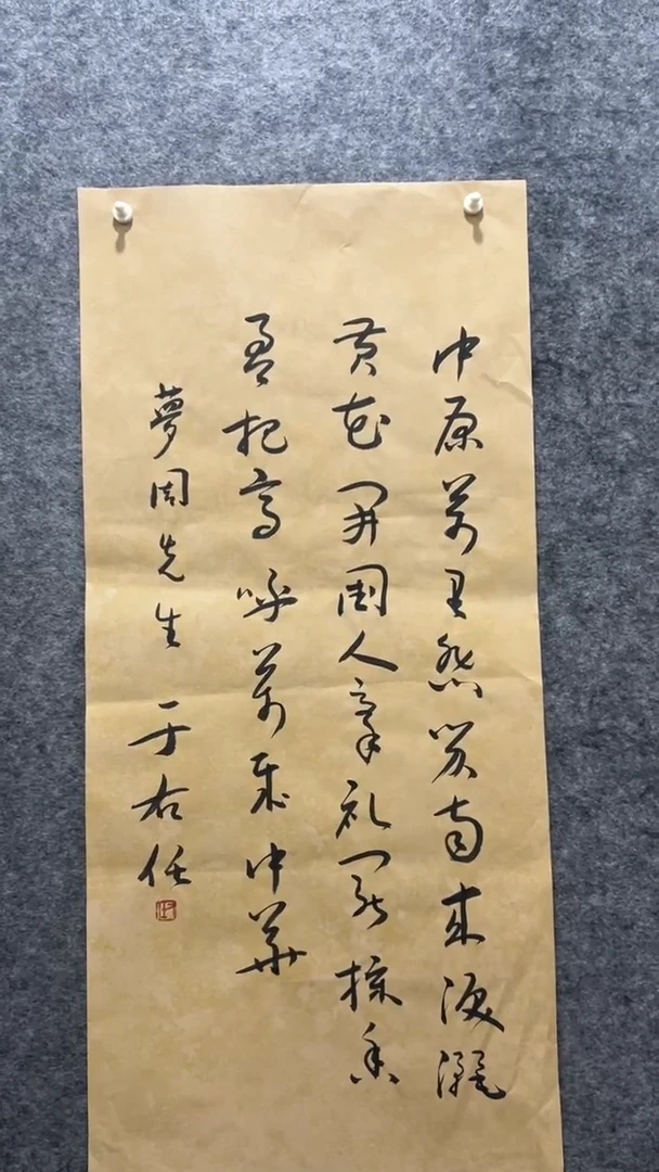 名家字画闪购链接