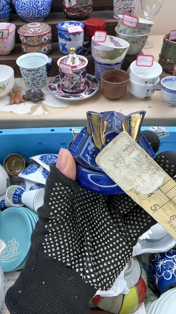 【闪购商品】瓷片2445陶如意瓷器满18发货一单一付