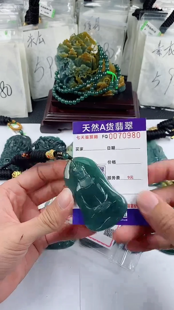 【闪购商品】翡翠颈饰未镶嵌