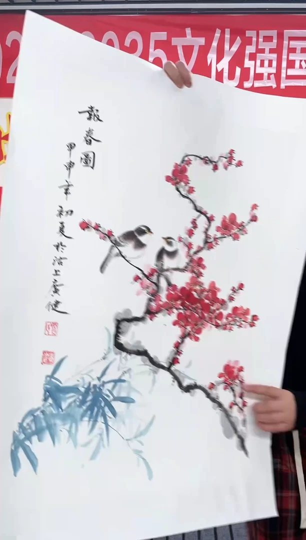 精品国画花鸟作品