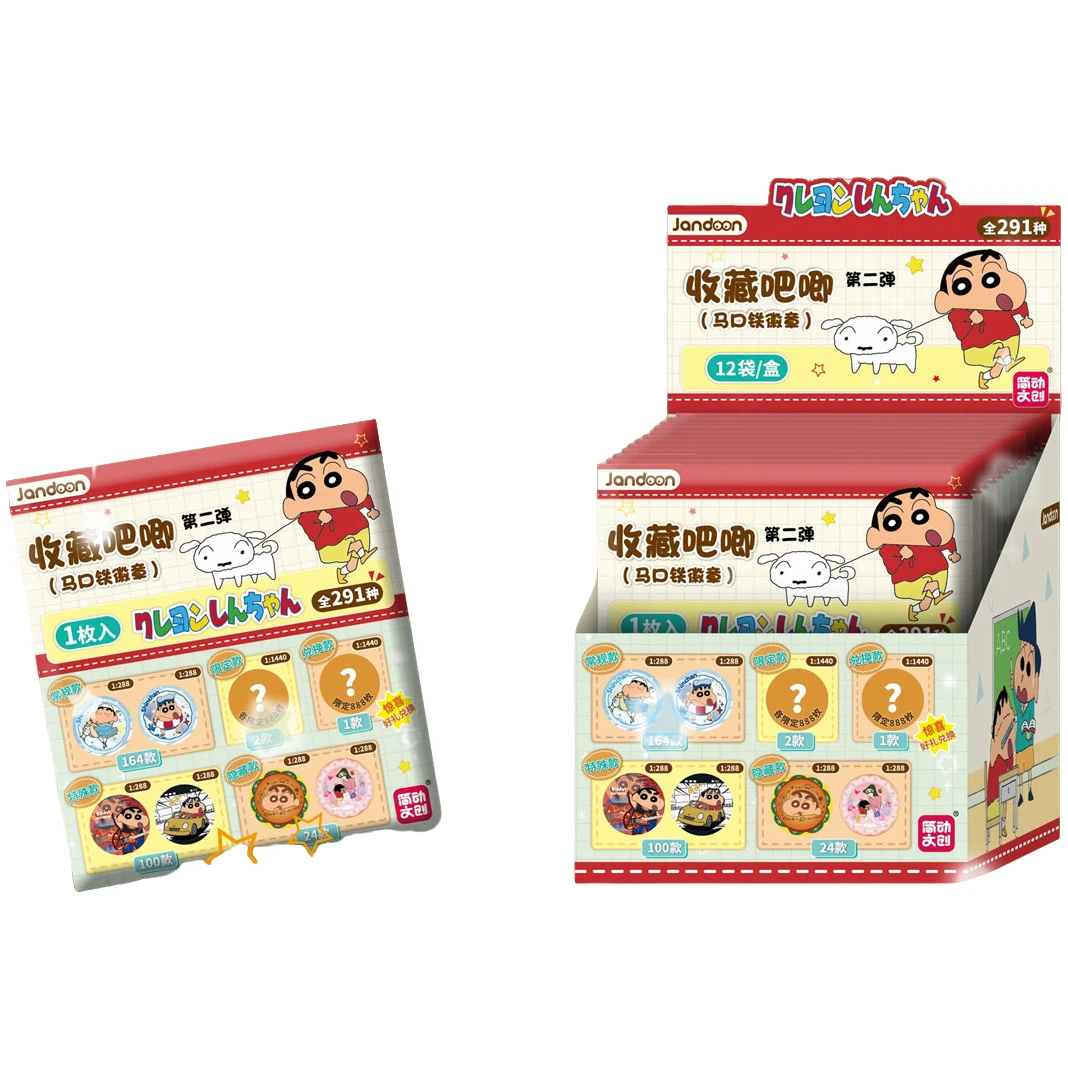 正版授权 简动文创 蜡笔小新291款第2弹收藏吧唧(代拆)