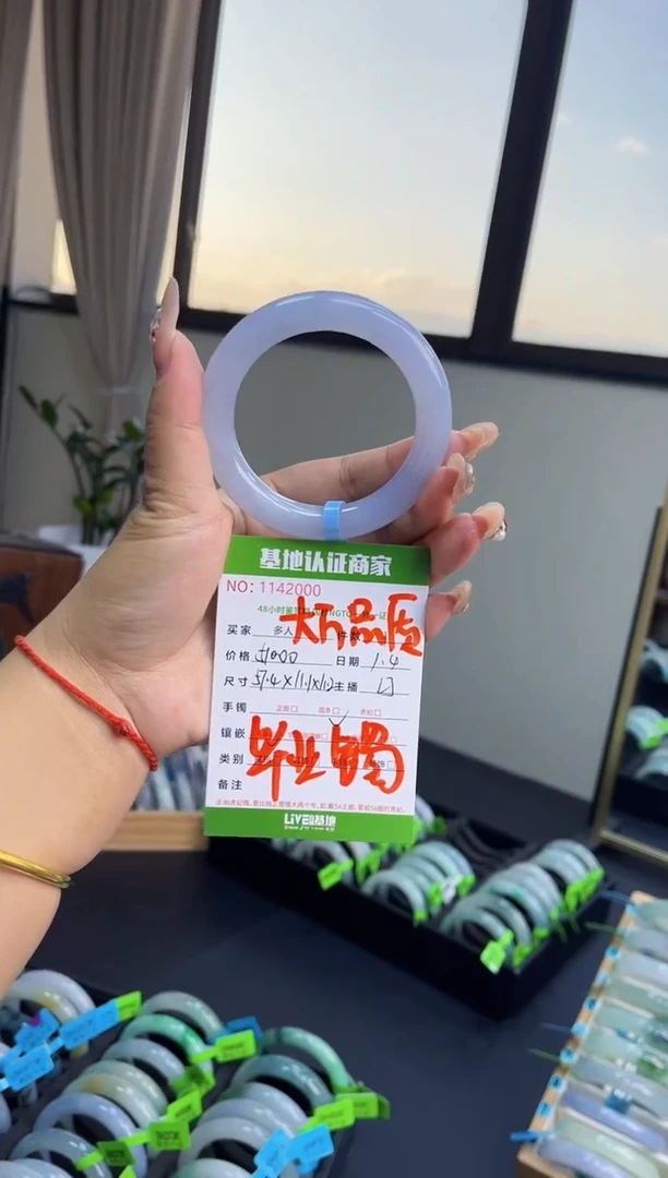 未镶嵌手镯（圆镯）翡翠多人