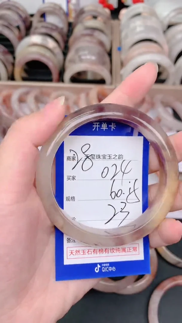 未镶嵌手镯石英质玉024