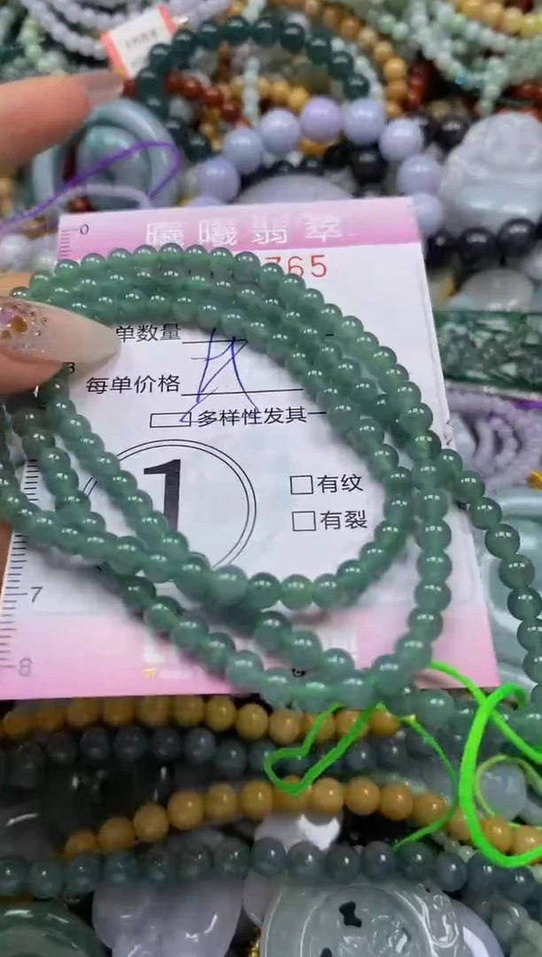 颈饰未镶嵌翡翠闪购0037765多样性发其一