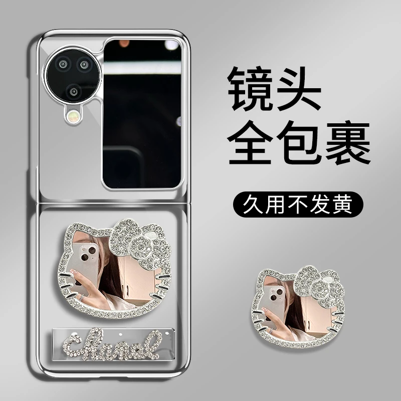适用oppofindn3flip新款猫猫镜透明折叠电镀壳全包简约ins保护