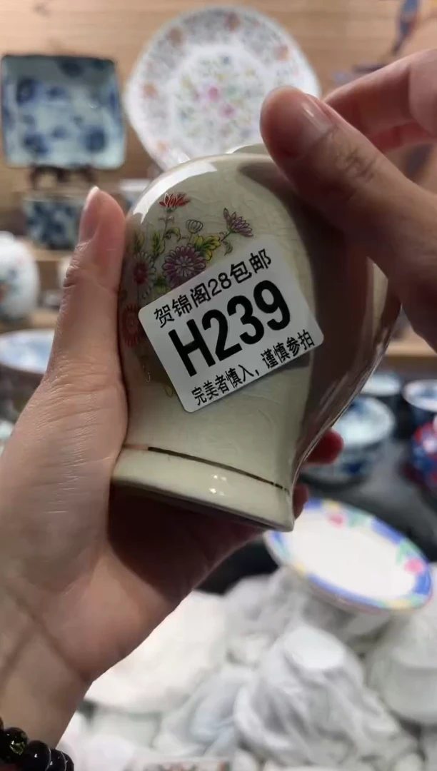 【闪购商品】瓷片当天满28米包邮H239