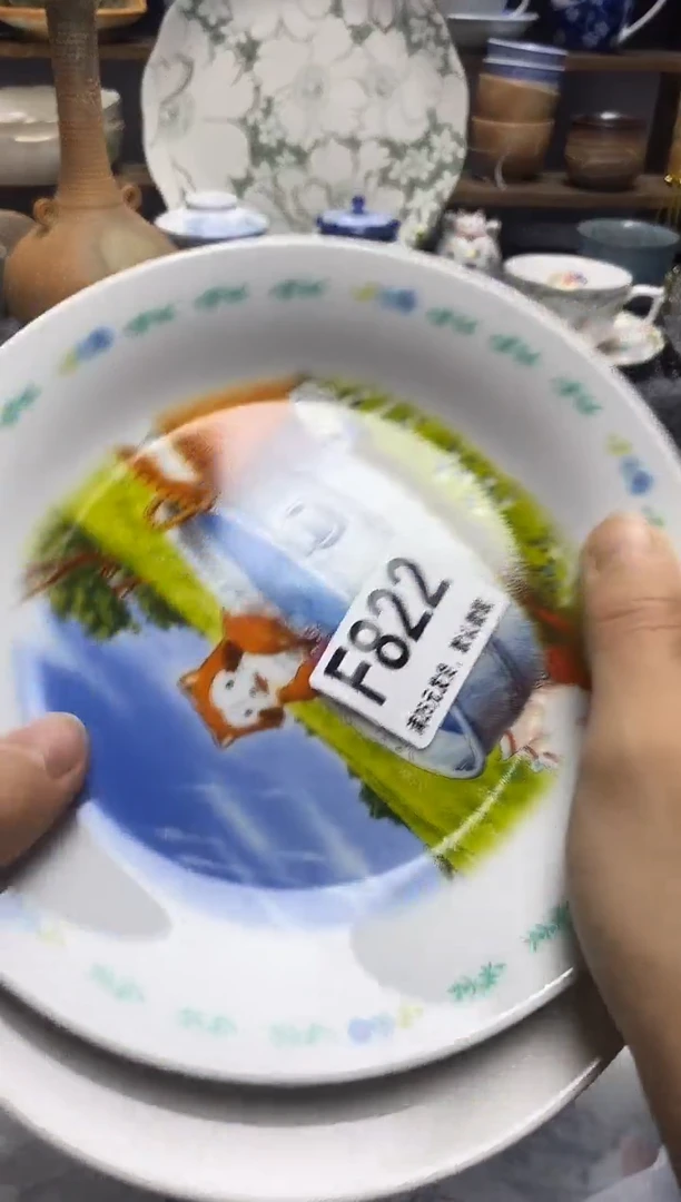瓷片瓷片满28米包邮 一单一付