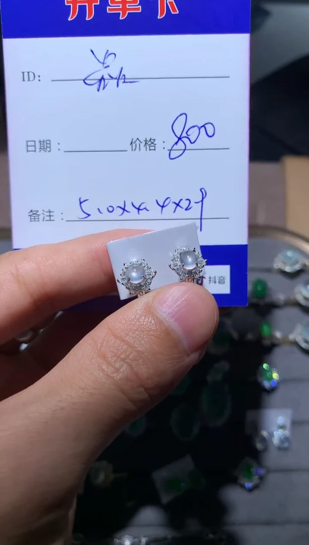 【闪购商品】翡翠耳饰银S925镶嵌 焱火姐姐