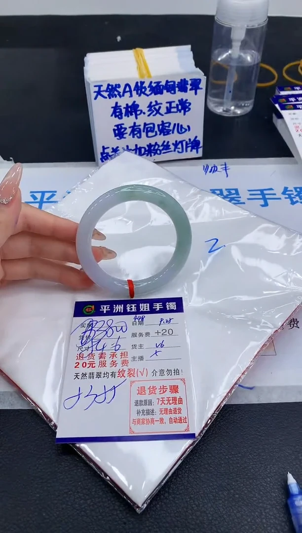 未镶嵌手镯翡翠长***呦1
