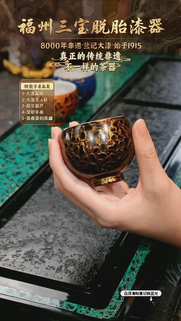 兰记手工漆器-一物一拍 以商品图片为主