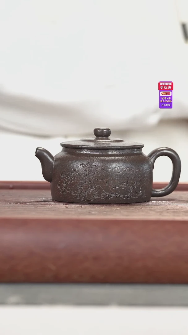 茶壶紫砂紫砂壶紫砂壶