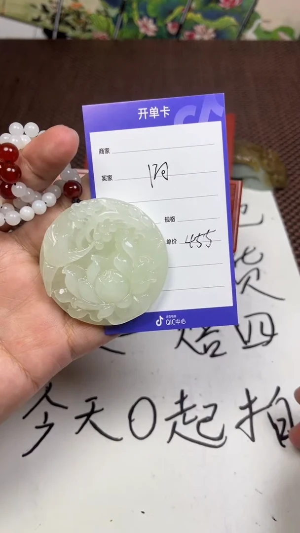 颈饰未镶嵌和田玉阿*1