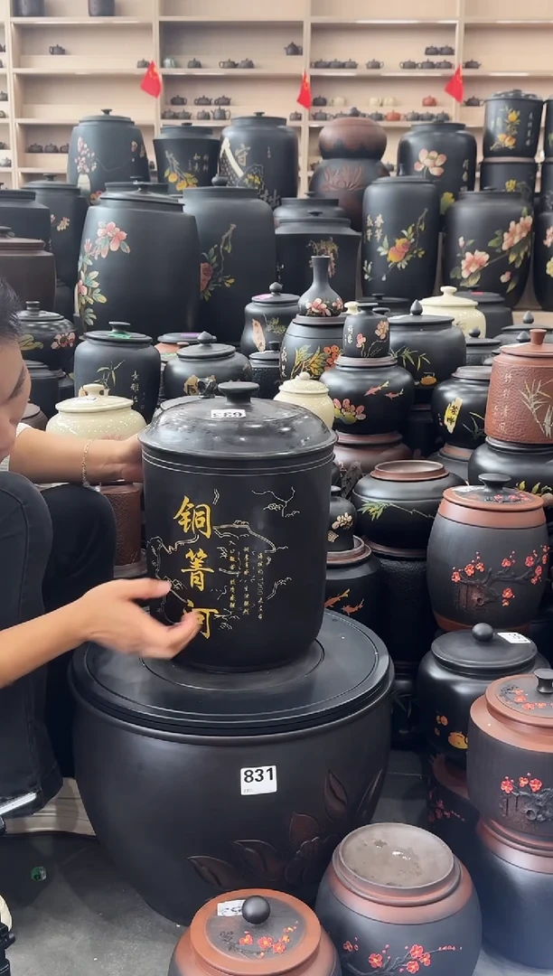 罐瑕疵 九饼 彩填  633