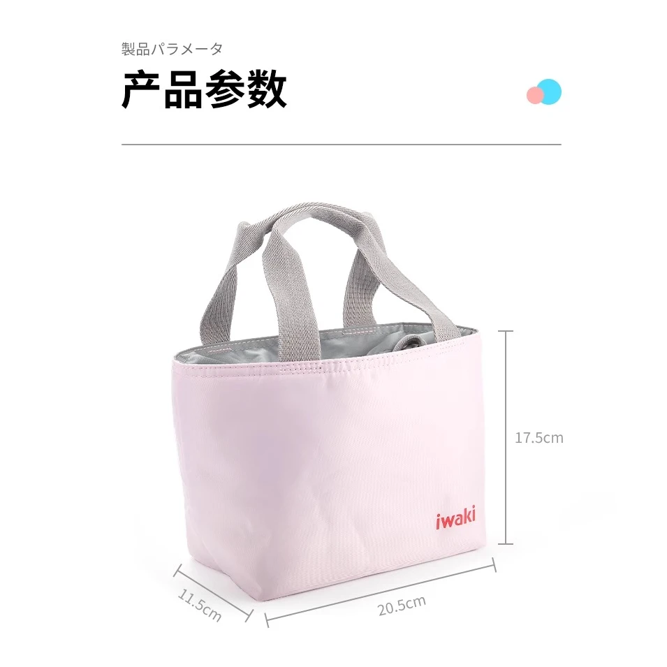 【A等品微瑕】怡万家iwaki束口便当袋淡粉 BDD-SK-PK