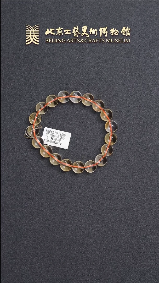 手串未镶嵌水晶B0531GMD482（多样性发货）手串