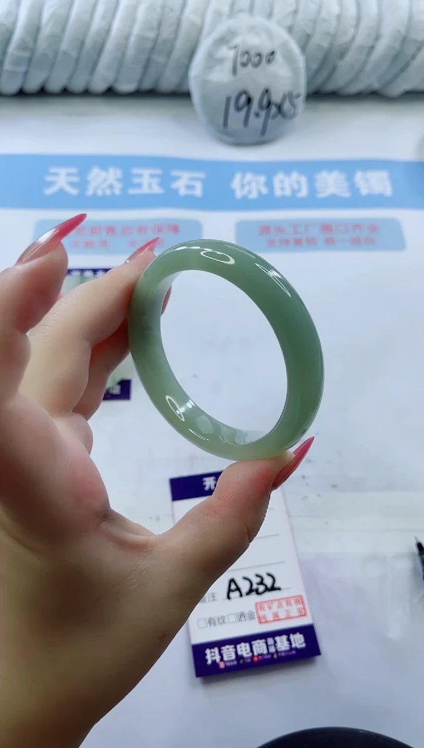 石英质玉手镯未镶嵌多样性发货A232