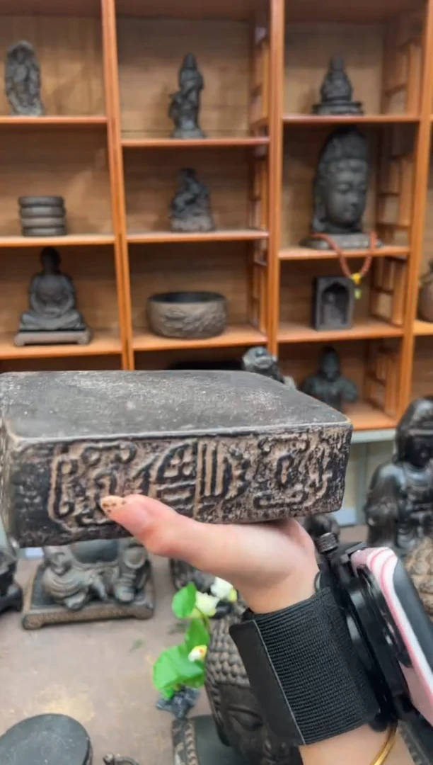 陶土【火山泥】福字汉砖