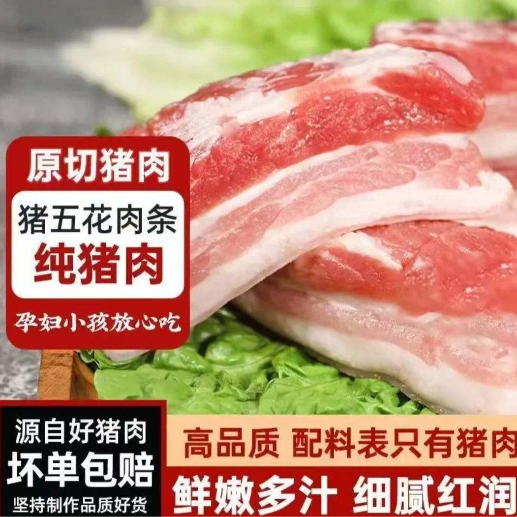 农家土著肉礼品装（10芹）