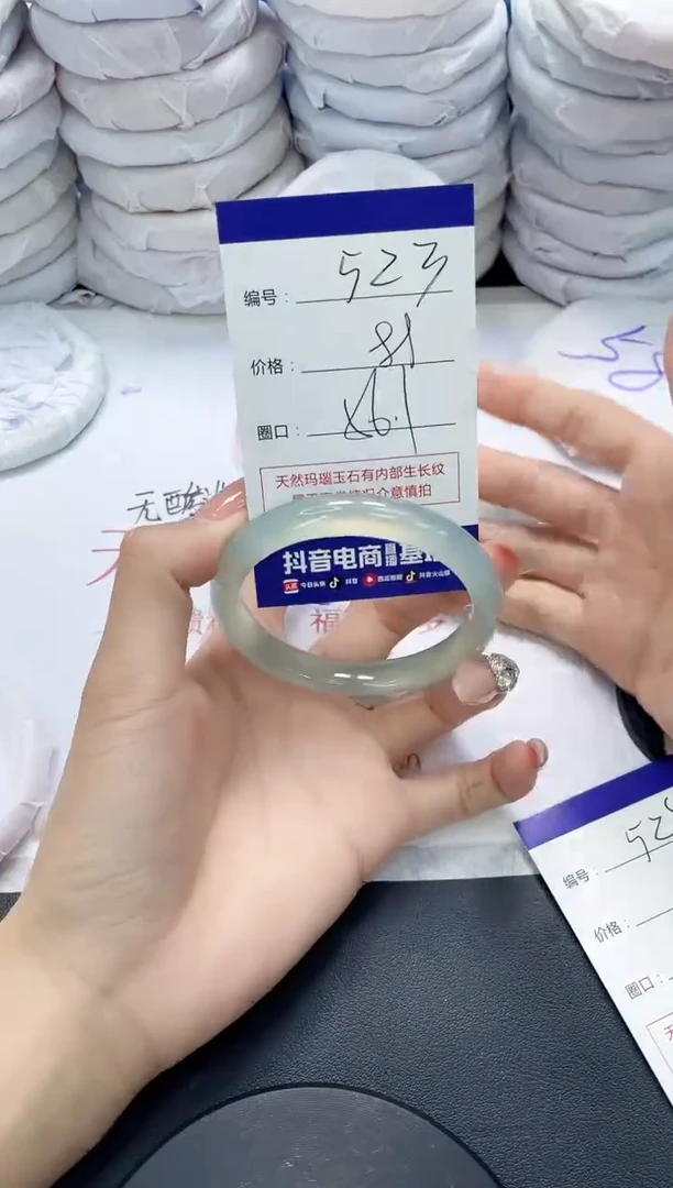 未镶嵌手镯玛瑙/玉髓523