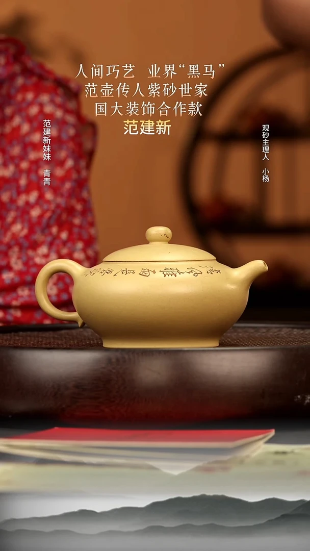 茶壶紫砂77 本绿婉灯300c