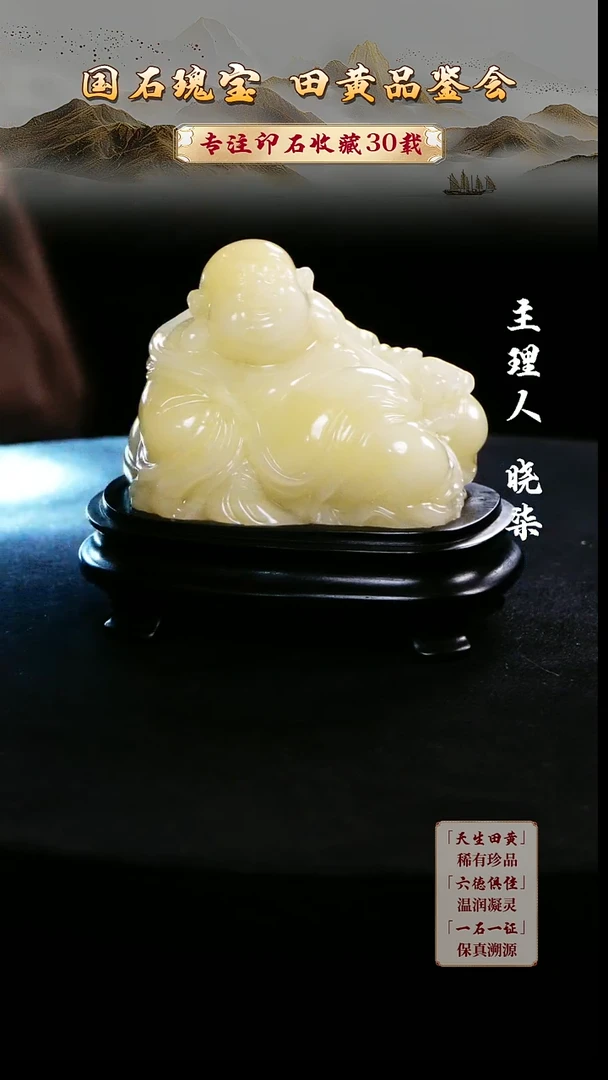 寿山石印石哔***哔6666