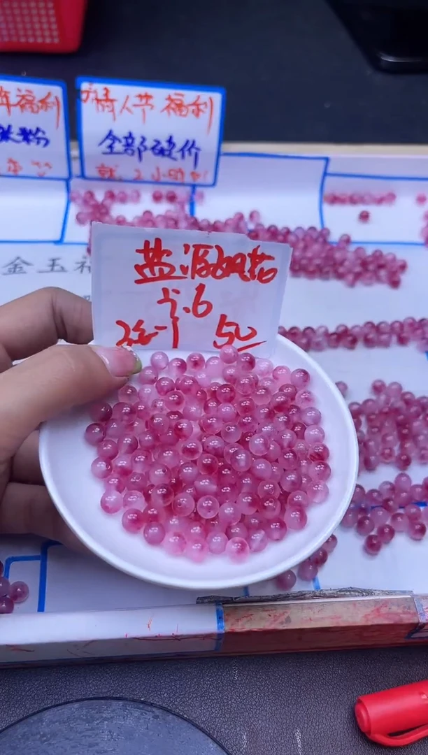 【闪购商品】玛瑙/玉髓散珠未镶嵌盐源飘花Y1843 6MM 50颗