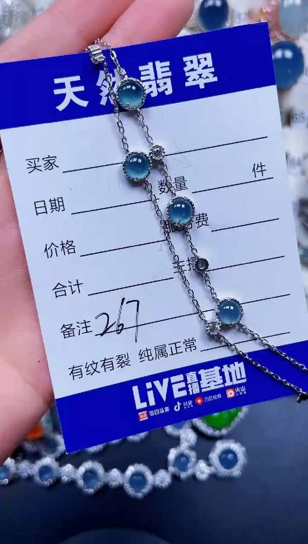 银S925镶嵌手链翡翠267