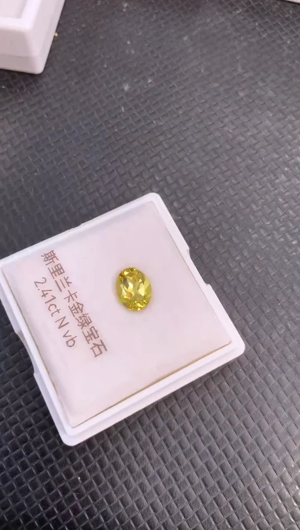 裸石金绿宝石天然无烧金绿宝石